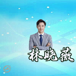 林晓薇
